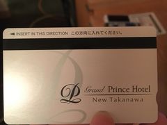 -新高轮格兰王子大酒店