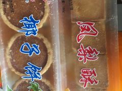 -阿吉仔(大元路店)