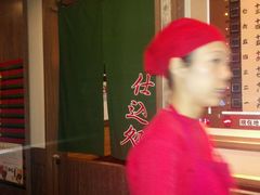 -一蘭拉面(新宿中央东口店)
