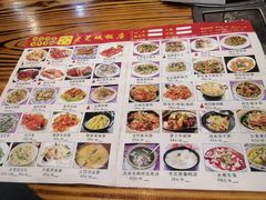-禄源公·老莞诚饭店