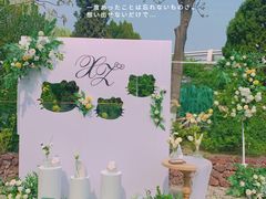 -睦南公园