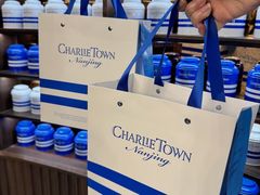 -CHARLIETOWN红茶公司(南京万象天地店)