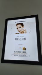 -蕾特恩专业祛痘·皮肤管理