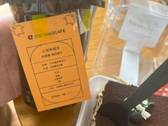 -唐咖精品咖啡(大理古城手冲店)