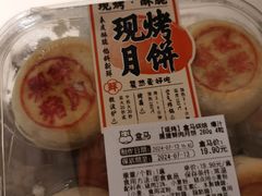 -盒马鲜生(领丰汇店)