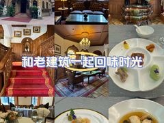 -马勒别墅饭店(静安寺店)