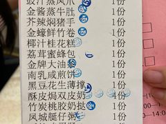 -顺德人家食府(黄金广场店)