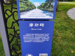 -北京邮电大学
