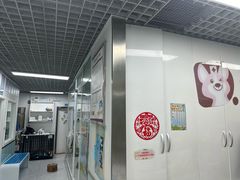 -达爱动物医院·犬猫分区·CT·复杂眼科(远洋山水分院)