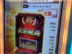 -风云再起游乐汇(北京西单西西友谊店)