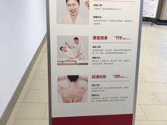 -常乐·对症推拿(嘉里中心第132分店)