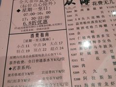 菜单-稻香酒家·33年老字号·港式粤菜(富邦中心店)