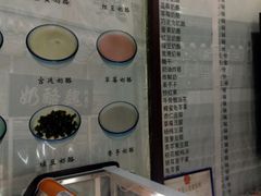 -奶酪魏(牛街总店)