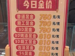 -阜昌典当行(阜成门店)