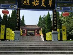 -炎帝陵景区
