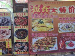 -汇景花园酒家(基立下道店)