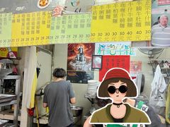-梓记牛什(總店)