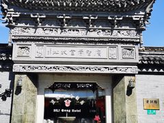 -碧丽宫大酒店(召稼楼店)