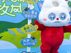 -潍坊滨海云门国际风筝放飞场