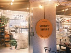 -Money Shops(愚园路店)
