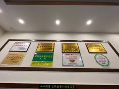 -蒋家肠旺面馆老店(合群路店)