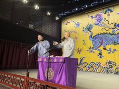 -德云社三庆园