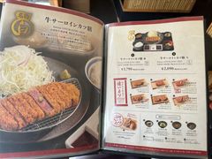 -炸牛排 京都胜牛(京都站前店)