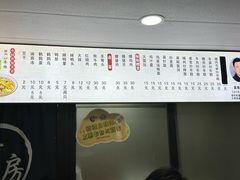 -老袁炒年糕(富豪路店)