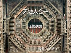-窦大夫祠