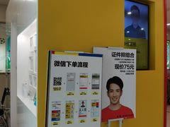 -方快-照相馆(嘉亭荟店)