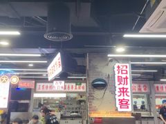 -万科美好广场