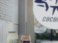 -蔻蔻椰·鲜萃椰子水(COCO Park店)