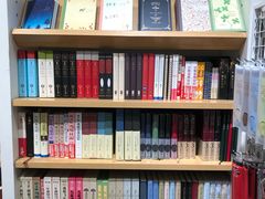-伊东屋(本店)