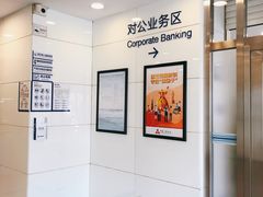 -中国建设银行(北京中关村分行)