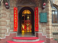 -马勒别墅·中餐厅