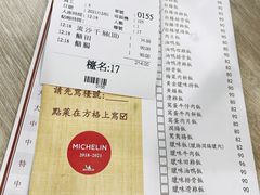 -尝囍煲仔小菜