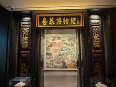 -广州酒家(文昌总店)