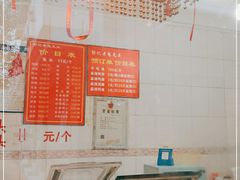 -老鬼兔头
