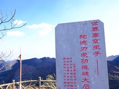 -百色大石围天坑群