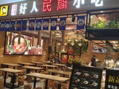 -苏州现代传媒广场商业