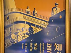 -武汉知音号