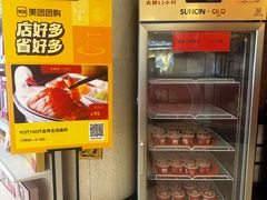 -北京全聚德(方庄店)