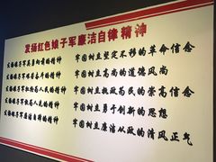 -红色娘子军纪念园