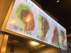 -赵元章肉骨烧(山塘街店)