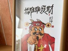 -鲜牛记潮汕牛肉火锅(淮安珠海路店)