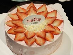 -可丽可丽·生日蛋糕·下午茶(厦门鹭港店)