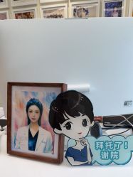 -Yestar艺星整形美容医院