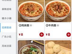 -小街天府(西工小街店)