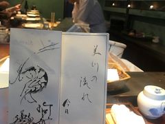 -みかわ是山居