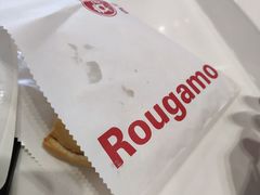 -袁记肉夹馍(北客站店)